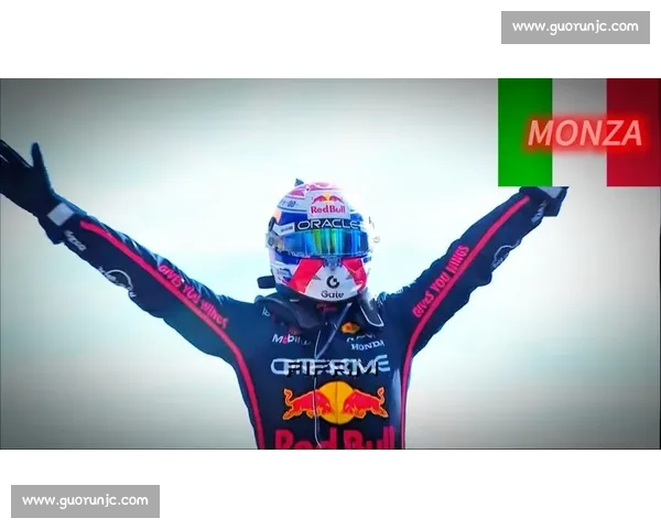 蒙扎极速传奇：维斯塔潘破纪录夺杆位